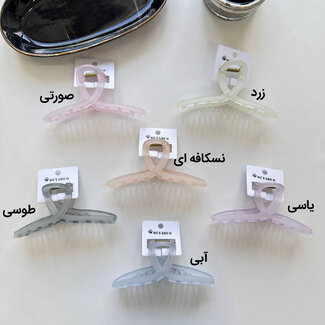 کلیپس شمعی روبانی سایز بزرگ بوفینی