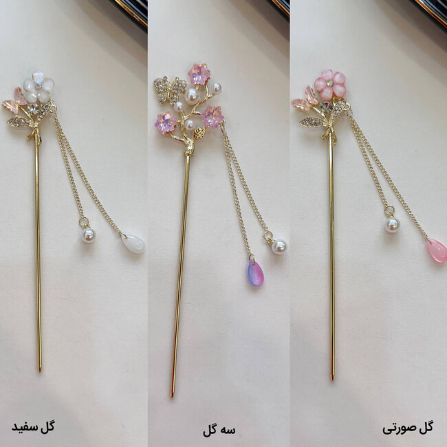 کانزاشی فلزی گل و پروانه