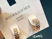 گوشواره رنگ ثابت ژوپینگ