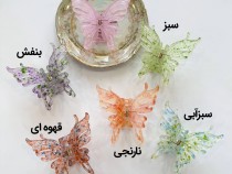 کلیپس مو شاپرک آبرنگی