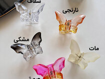 کلیپس پروانه شیشه ای براق 8 سانتی